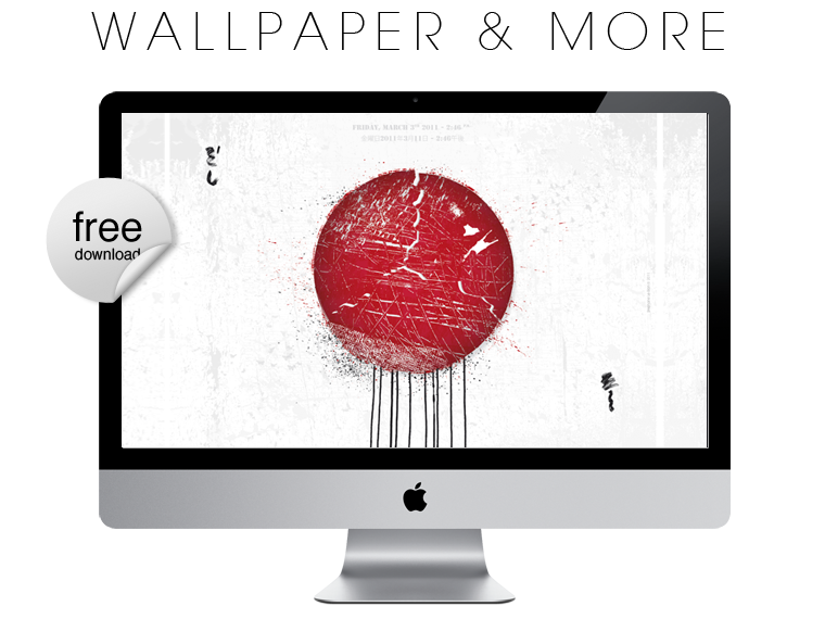 iMac and wallpaper